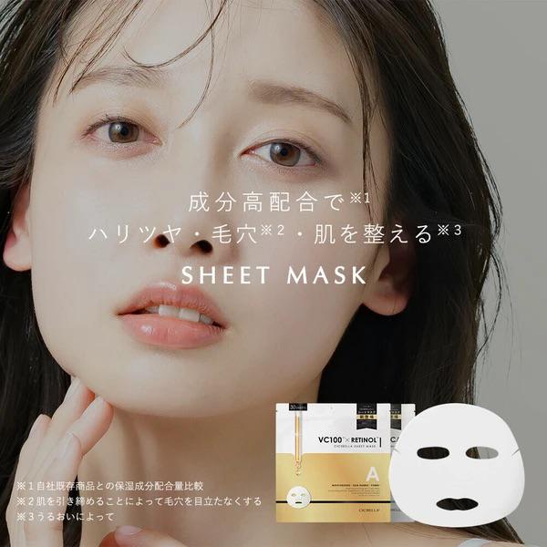 自然の力で肌を潤す